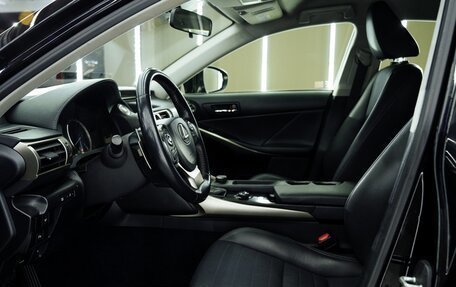 Lexus IS III, 2013 год, 2 700 000 рублей, 10 фотография