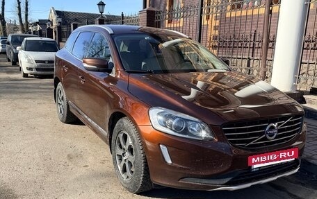 Volvo XC60 II, 2015 год, 2 320 000 рублей, 3 фотография