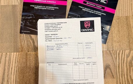 Volvo XC60 II, 2015 год, 2 320 000 рублей, 17 фотография