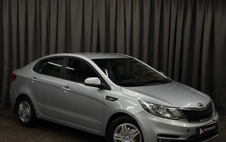 KIA Rio III рестайлинг, 2016 год, 639 999 рублей, 2 фотография