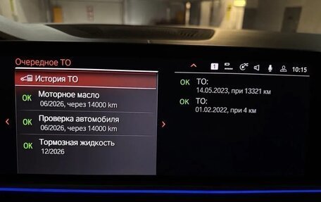 BMW X6, 2021 год, 12 000 000 рублей, 14 фотография