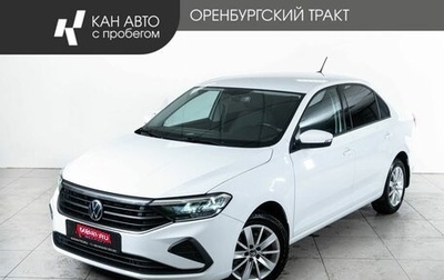 Volkswagen Polo VI (EU Market), 2020 год, 1 770 000 рублей, 1 фотография