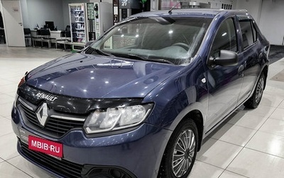 Renault Logan II, 2017 год, 735 000 рублей, 1 фотография