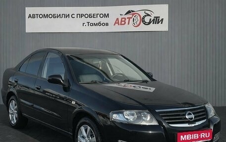 Nissan Almera Classic, 2011 год, 786 000 рублей, 1 фотография