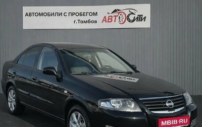 Nissan Almera Classic, 2011 год, 786 000 рублей, 1 фотография