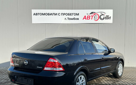 Nissan Almera Classic, 2011 год, 786 000 рублей, 8 фотография