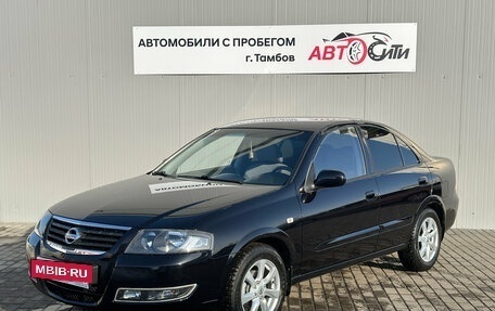 Nissan Almera Classic, 2011 год, 786 000 рублей, 4 фотография
