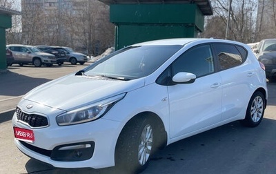 KIA cee'd III, 2017 год, 950 000 рублей, 1 фотография