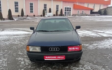 Audi 80, 1989 год, 158 000 рублей, 1 фотография