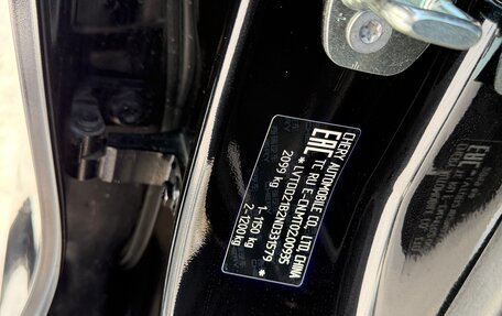 CheryExeed TXL, 2022 год, 2 500 000 рублей, 19 фотография