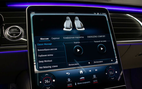 Mercedes-Benz Maybach S-Класс, 2021 год, 18 998 000 рублей, 22 фотография