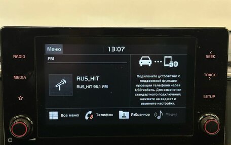 KIA cee'd III, 2021 год, 2 199 900 рублей, 9 фотография