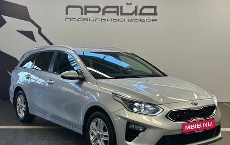 KIA cee'd III, 2021 год, 2 199 900 рублей, 3 фотография