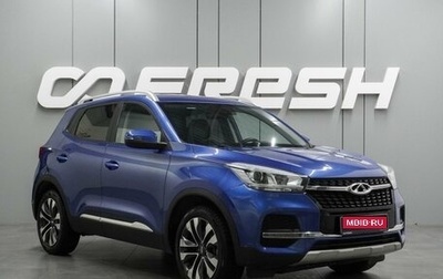 Chery Tiggo 4 I рестайлинг, 2021 год, 1 559 000 рублей, 1 фотография