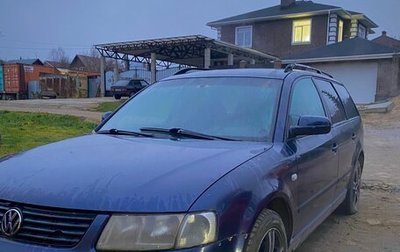 Volkswagen Passat B5+ рестайлинг, 1997 год, 225 000 рублей, 1 фотография