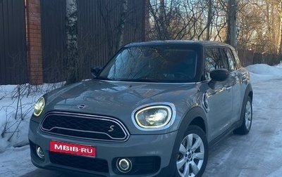 MINI Countryman II (F60), 2019 год, 2 650 000 рублей, 1 фотография