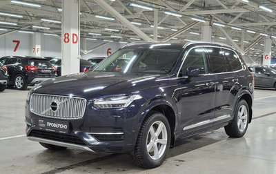 Volvo XC90 II рестайлинг, 2015 год, 2 999 920 рублей, 1 фотография