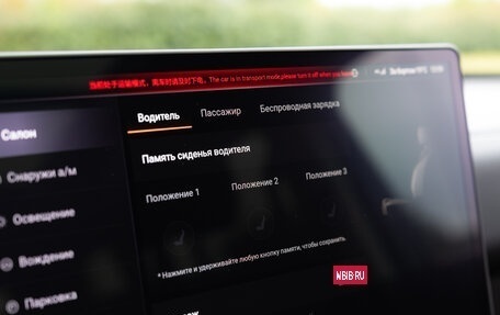 Haval H9, 2025 год, 4 699 000 рублей, 35 фотография