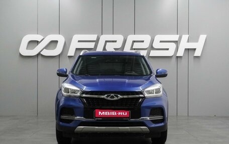 Chery Tiggo 4 I рестайлинг, 2021 год, 1 559 000 рублей, 3 фотография