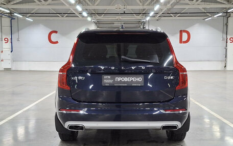 Volvo XC90 II рестайлинг, 2015 год, 2 999 920 рублей, 6 фотография