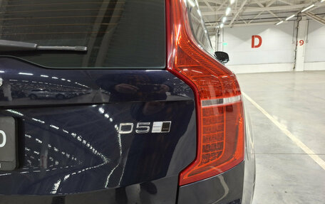 Volvo XC90 II рестайлинг, 2015 год, 2 999 920 рублей, 9 фотография