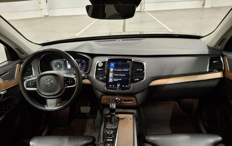 Volvo XC90 II рестайлинг, 2015 год, 2 999 920 рублей, 14 фотография