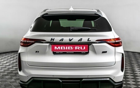 Haval F7 I, 2022 год, 2 390 000 рублей, 4 фотография