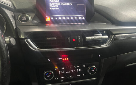 Mazda 6, 2017 год, 1 250 000 рублей, 3 фотография