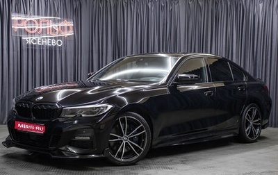 BMW 3 серия, 2019 год, 4 198 000 рублей, 1 фотография