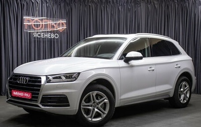 Audi Q5, 2020 год, 4 598 000 рублей, 1 фотография