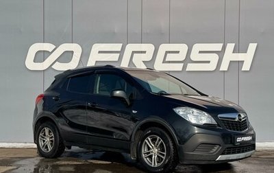 Opel Mokka I, 2014 год, 1 029 000 рублей, 1 фотография