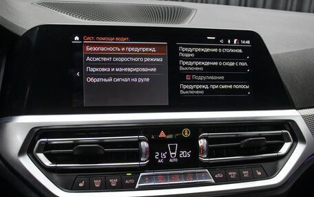 BMW 3 серия, 2019 год, 4 198 000 рублей, 17 фотография