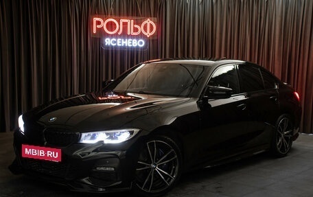 BMW 3 серия, 2019 год, 4 198 000 рублей, 27 фотография