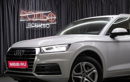 Audi Q5, 2020 год, 4 598 000 рублей, 27 фотография