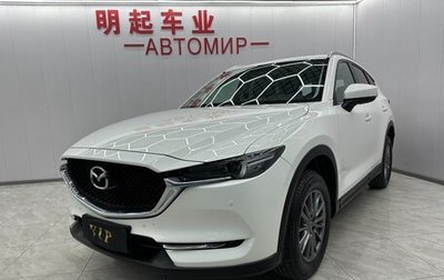 Mazda CX-5 II, 2022 год, 2 400 000 рублей, 1 фотография