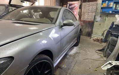 Mercedes-Benz CL-Класс, 2007 год, 1 300 000 рублей, 1 фотография