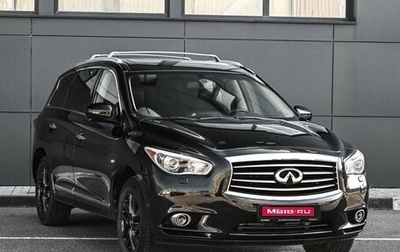 Infiniti JX, 2013 год, 1 634 000 рублей, 1 фотография