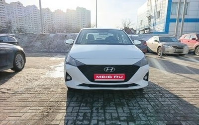 Hyundai Solaris II рестайлинг, 2021 год, 1 200 000 рублей, 1 фотография