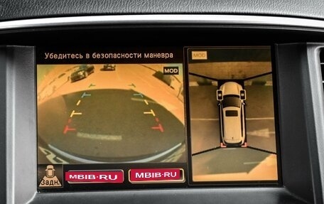 Infiniti JX, 2013 год, 1 634 000 рублей, 18 фотография