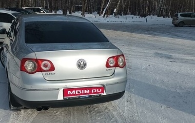 Volkswagen Passat B6, 2006 год, 600 000 рублей, 1 фотография