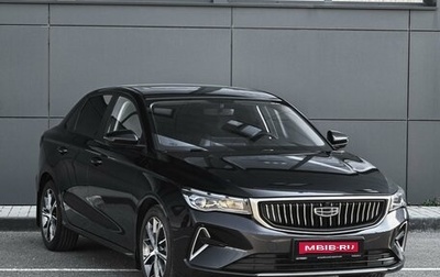 Geely Emgrand, 2024 год, 1 854 000 рублей, 1 фотография