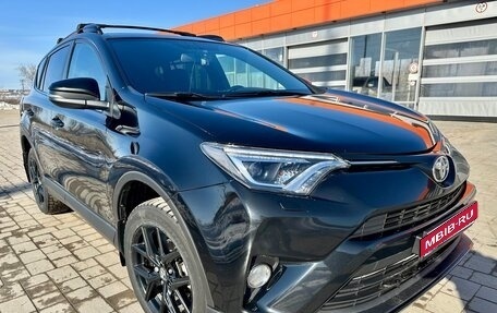 Toyota RAV4, 2018 год, 3 000 000 рублей, 1 фотография
