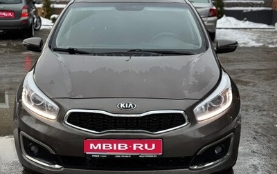 KIA cee'd III, 2018 год, 1 190 000 рублей, 1 фотография