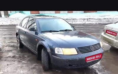 Volkswagen Passat B5+ рестайлинг, 1997 год, 249 000 рублей, 1 фотография