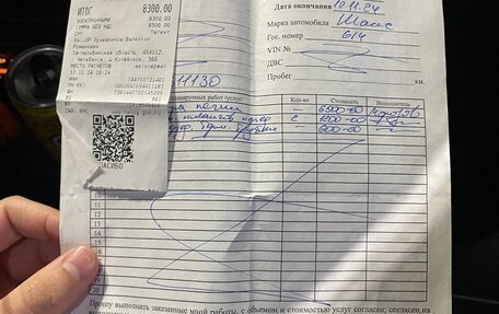 Chevrolet Lanos I, 2008 год, 164 950 рублей, 12 фотография