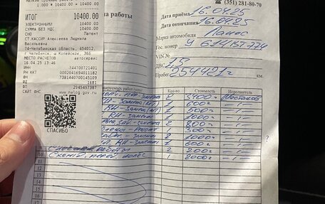 Chevrolet Lanos I, 2008 год, 164 950 рублей, 14 фотография