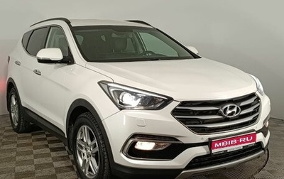 Hyundai Santa Fe III рестайлинг, 2016 год, 2 000 000 рублей, 1 фотография