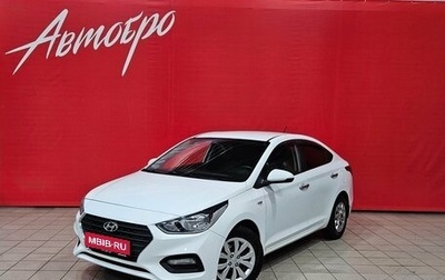 Hyundai Solaris II рестайлинг, 2017 год, 1 125 000 рублей, 1 фотография