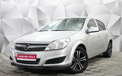 Opel Astra H, 2011 год, 473 000 рублей, 1 фотография