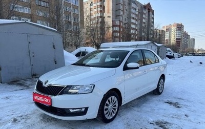 Skoda Rapid I, 2019 год, 1 470 000 рублей, 1 фотография